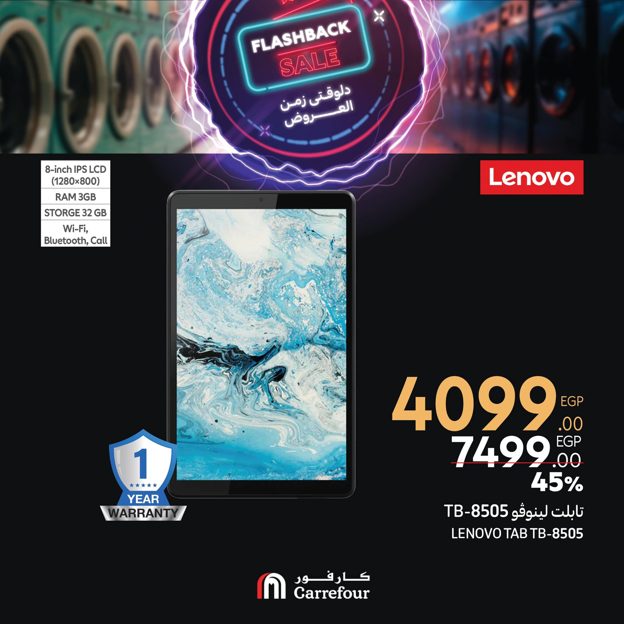 carrefour offers from 27feb to 2mar 2025 عروض كارفور من 27 فبراير حتى 2 مارس 2025 صفحة رقم 13